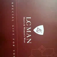 بن ال سی من lc man و هاکوپیان