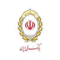 نیازمند ضامن کسر از حقوق برای وام ودیعه مسکن