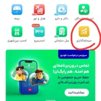 کد معرف رو بزن ۱۰۰هدیه بگیر