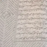 کتاب دعا