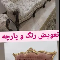 تعمیرات مبل بابایی&تعمیروتولیدی مبلمان|خدمات پیشه و مهارت|لاهیجان, بازکیاگوراب|دیوار