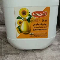 روغن آفتابگردون ۹kg