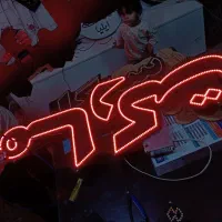 تابلو مخصوص مغازه و کسب وکارتو