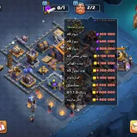 کلش آف کلنز|کنسول، بازی ویدئویی و آنلاین|بانه, |دیوار