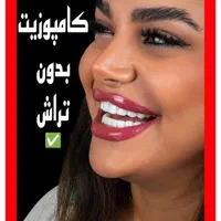 لمینیت کامپوزیت بریج و دندان مصنوعی و روکش|خدمات آرایشگری و زیبایی|تهران, آرژانتین|دیوار