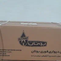 ابگرمکن بوتانB3115 توربو فقط ۲۲.۵۰۰