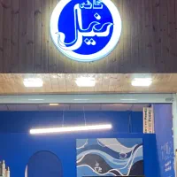 باریستا کافه