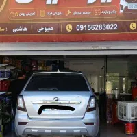 اتوسرویس و تعویض روغن ایرانیان
