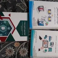 سه عدد کتاب