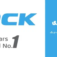 نمایندگی رسمی چرخ خیاطی جک در استان لرستان