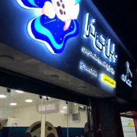 استخدام کافه،نوشیدنی،باریستا