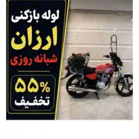 لوله بازکن (کل کرمان فوری) فنرزنی۲۴ساعته۱۰۰%تضمینی