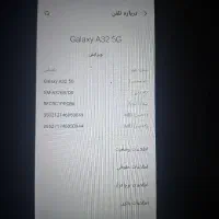 گوشی a32|موبایل|شوشتر, |دیوار