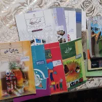 کتابهای درسی کلاس هشتم+کتاب کمک درسی ریاضی۸