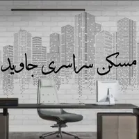 فروش آپارتمان ۱۱۵ متری ۲ خوابه طبقه ۳ در حضرت حجت|فروش آپارتمان|مشهد, حضرت حجت|دیوار