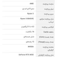 لپ تاپ hp victus 2082|رایانه همراه|تهران, نعمت‌آباد|دیوار