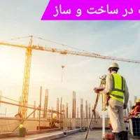 مشارکت درساخت وکالتی مطهری شمالی|مشارکت در ساخت املاک|مشهد, شهید مطهری|دیوار