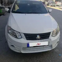 ساینا مدل 1400