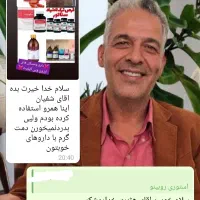 ترک اعتیاد محرمانه بدون درد و بستری|خدمات آرایشگری و زیبایی|بندر گناوه, |دیوار