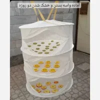 توری خشک کن 3 طبقه میوه و سبزی CALANDIS