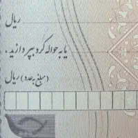 نیازمند سرمایه