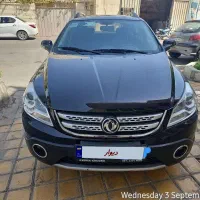 اچ‌سی مدل ۹۷