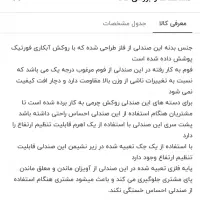 صندلی میکاپ|آرایشگاه و سالنهای زیبایی|دورود, |دیوار