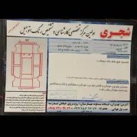 پراید مدل ۹۹|خودرو سواری و وانت|پرند, فاز ۱|دیوار