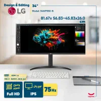 مانیتور ال جی ۳۴ اینچ led 75 هرتز