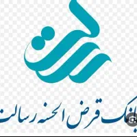 فروش وام بانک رسالت