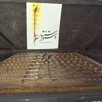 سنتور کاملا نو و سالم