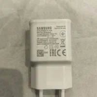 آداپتورسامسونگ فست شارژ