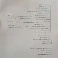 کتاب تست زیست IQ دهم چاپ جدید|کتاب و مجله آموزشی|رفسنجان, |دیوار