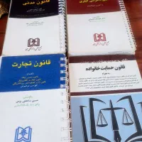 آزمون وکالت