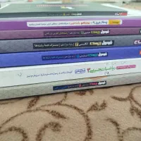 کتاب|کتاب و مجله آموزشی|مریوان, |دیوار