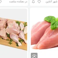 سفارشات مرغ و ماهی