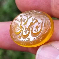 حکاکی دست نویس برا انگشتر شما