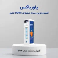 استخدام تکنسین فنی