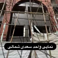 آپارتمان سعدی شمالی 90متر خشک نوساز 2خواب خوش نقشه