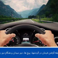 مربی آموزش رانندگی با ساینا S|خدمات آموزشی|تهران, نیروی هوایی (پیروزی)|دیوار