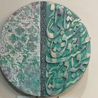 تابلو دکوراتیو