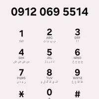 معاوضه خط ۹۱۲ با موتور