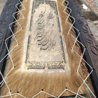 تابلو قاب وان یکاد و چهارقل.قاب چوبی و پوست طبیعی|تابلو، نقاشی، عکس|شاهین‌شهر, شهرک میلاد|دیوار