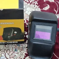 کلاه ماسک (اتومات جوشکاری )