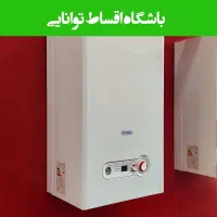 پکیج/ابگرمکن/رادیاتور/اقساطی با یک‌برگ‌چک