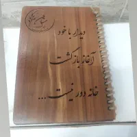 دفترچه های چوبی باطرح های مختلف