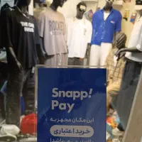 پوشاک مردانه تخفیف 50٪