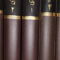 چند عنوان کتاب تاریخی|کتاب و مجله تاریخی|اصفهان, پرتمان|دیوار