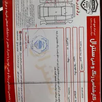 کیا اسپورتیج 2400cc، مدل ۲۰۱۴|خودرو سواری و وانت|ارومیه, |دیوار