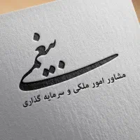 127 متر ، اکازیون ، خوش نقشه ، خ داریوش|فروش آپارتمان|کرج, اتحاد|دیوار